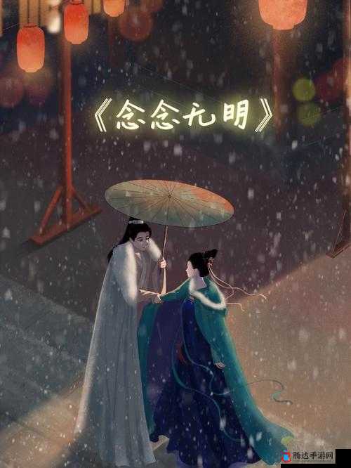 聆听动漫一起错错错 30 分钟电视剧:精彩剧情不容错过