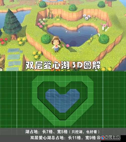 动物森友会爱心湖怎么造,建造技巧分享
