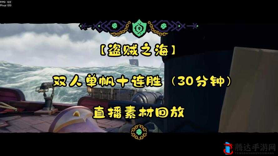 盗贼之海炮手怎么玩,炮手玩法心得分享
