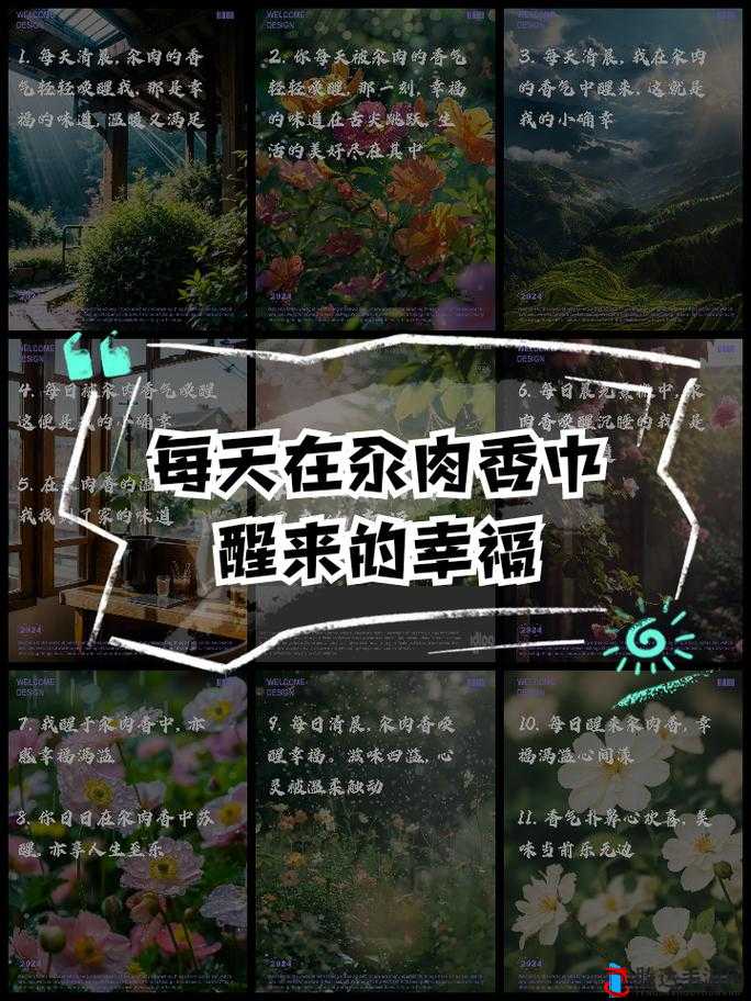 每天在汆肉中醒来军里的奇妙军旅生活