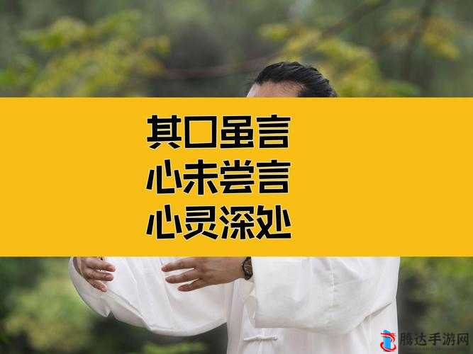 被夹在中间当磨心最后会怎样全开放了:深度解析其后续发展走向