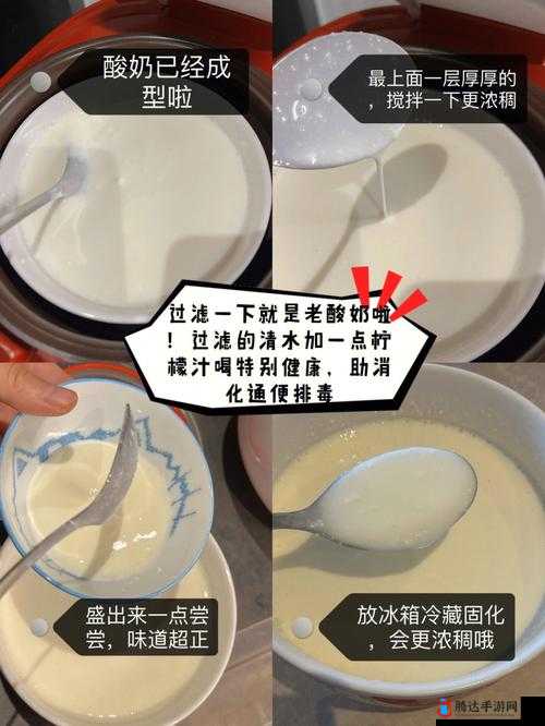 你的鲍鱼里会有别人的酸奶吗:这其中的奥秘究竟为何