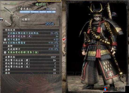 仁王2西国无双套怎么样?无双套装属性分享