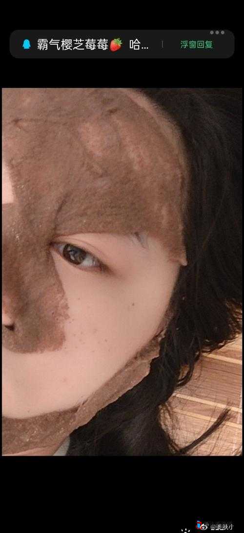 一个在上吃一个在下面敷面膜真是让人忍俊不禁