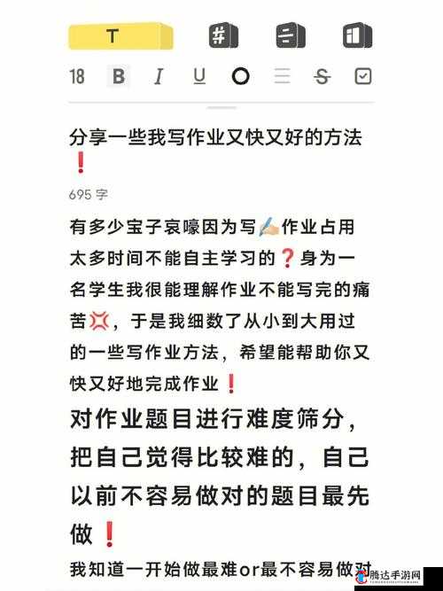 姨母在家教我写作业怎么办:这让我又喜又忧