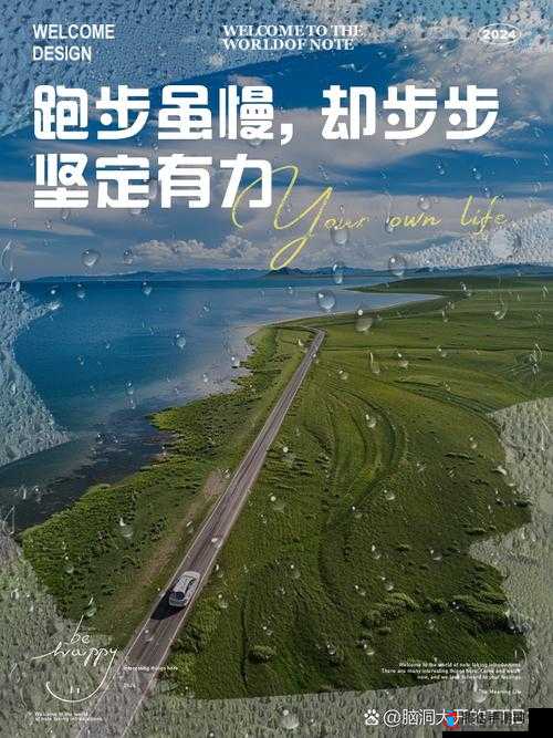 他缓慢而有力的往里挺送收获无数粉丝青睐:背后的魅力秘诀