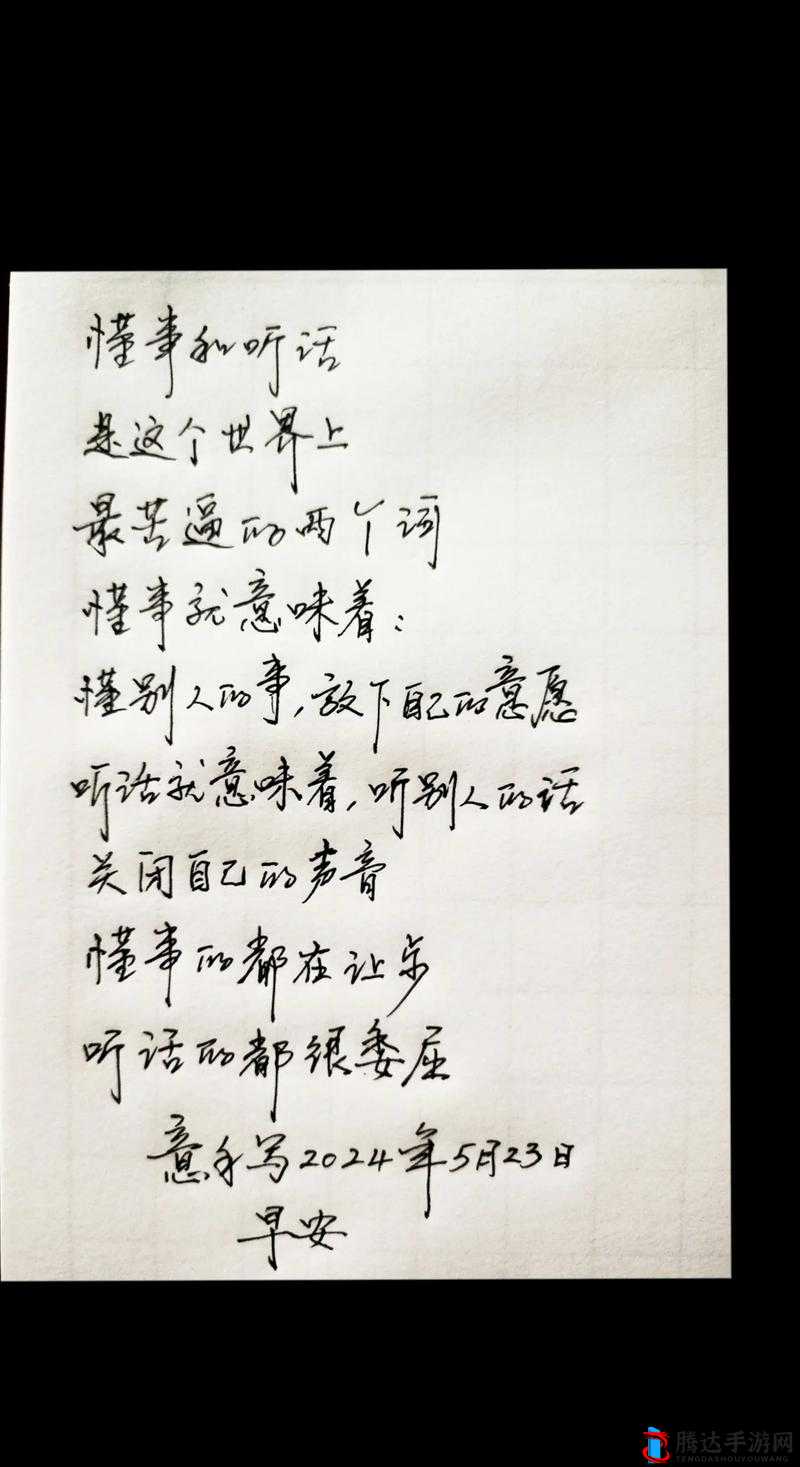 听到别人做那事的声音真的晦气吗:是个人感受还是文化观念的影响?