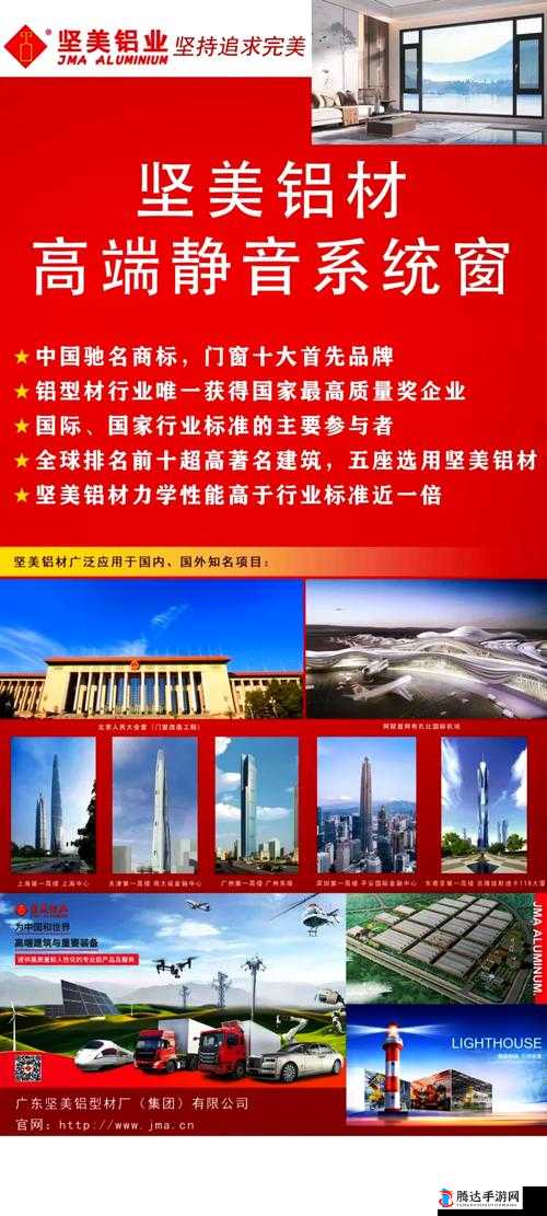 国精产品一区二区三区公司:打造行业精品的领军者