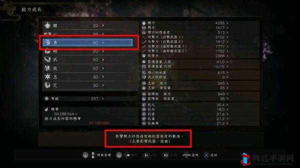 仁王2杂贺孙一打法技巧攻略
