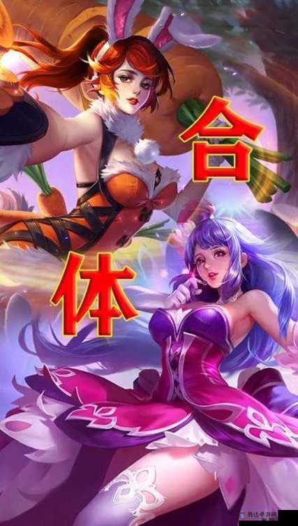 一把抓住王昭君的两只兔子:探寻背后的奇妙故事