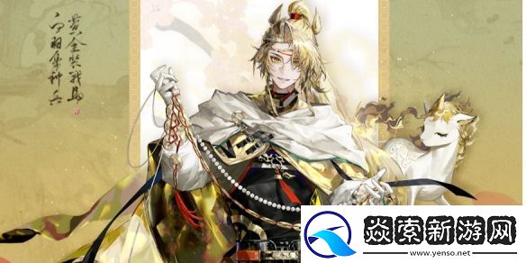 物华弥新麟趾马蹄金深造怎么点