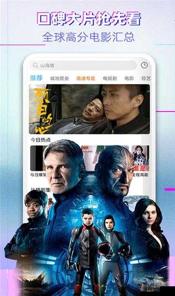 А天堂 8 中文最新版在线官网:畅享精彩中文影视