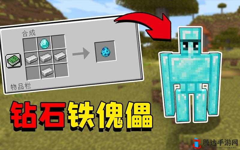 解锁秘境,我的世界地下城钥匙傀儡的奇妙之旅