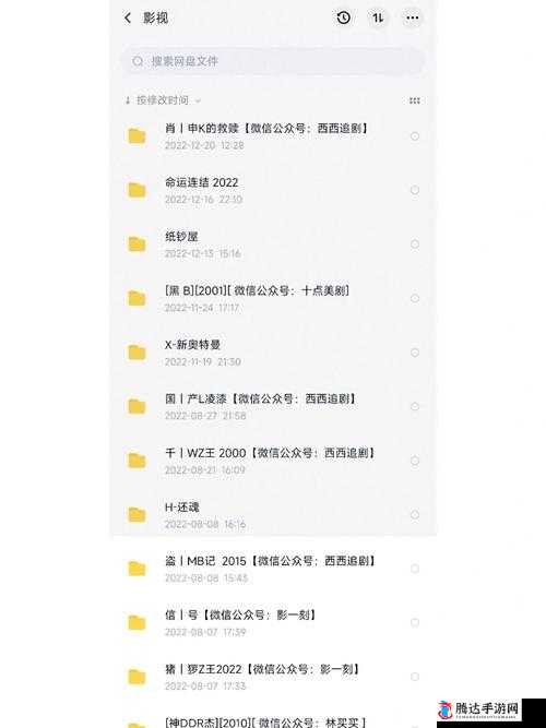 免费拗女稀缺资源观看——独特珍贵资源不容错过