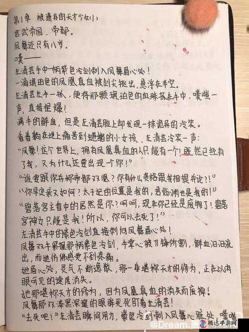 那两团雪球在他的手里:见证冬日奇妙时刻的开启