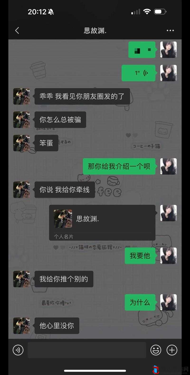 老公说她想尝试多人怎么回复她呢:真诚交流至关重要