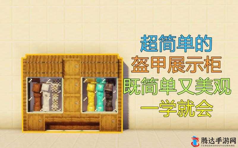 我的世界地下城橙色装备怎么获得，装备获得方法介绍
