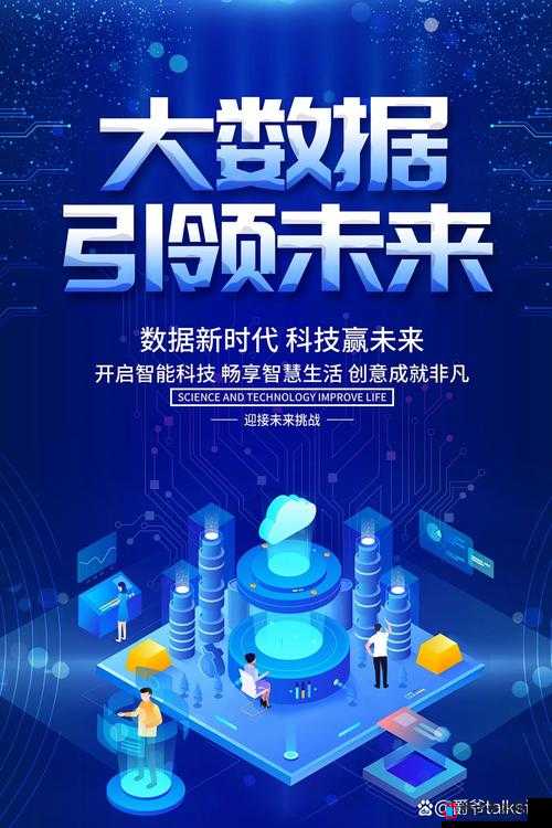 国产 A1a2a317c 最新型号:引领未来科技新潮流