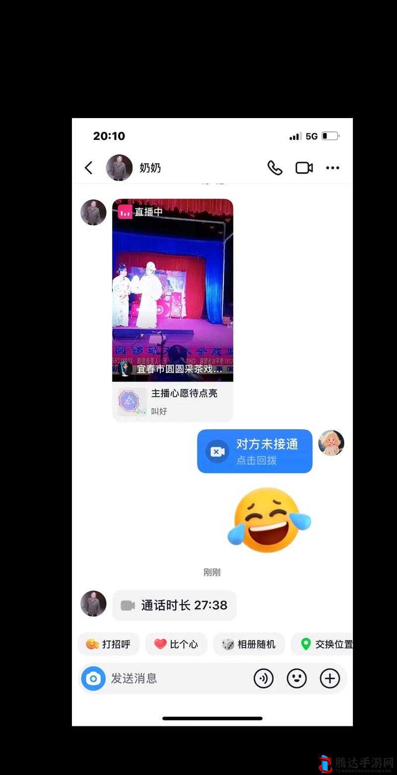 好友深夜来访，共话人生理想