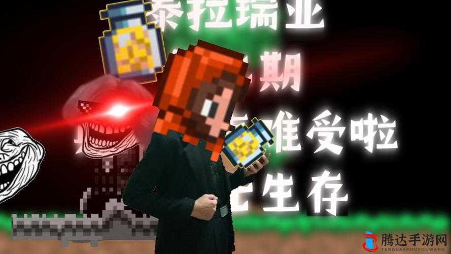 泰拉瑞亚1.4沙暴瓶怎么获得，沙暴瓶获得方法介绍