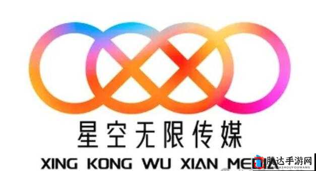 麻花星空影视传媒制作公司:让观众眼前一亮的视觉盛宴