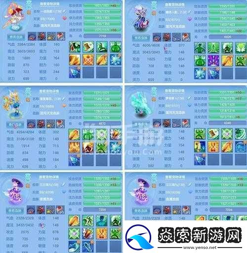 神武手游天魔飞升技能全面剖析及实战正确使用攻略