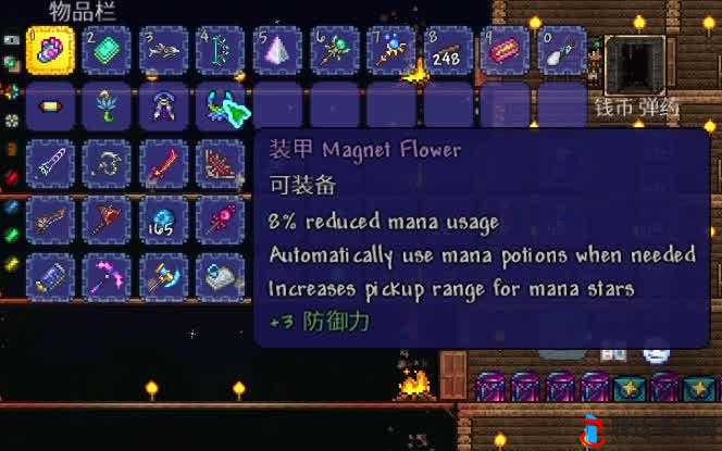 泰拉瑞亚魔力花,解锁魔法潜能的神奇配饰