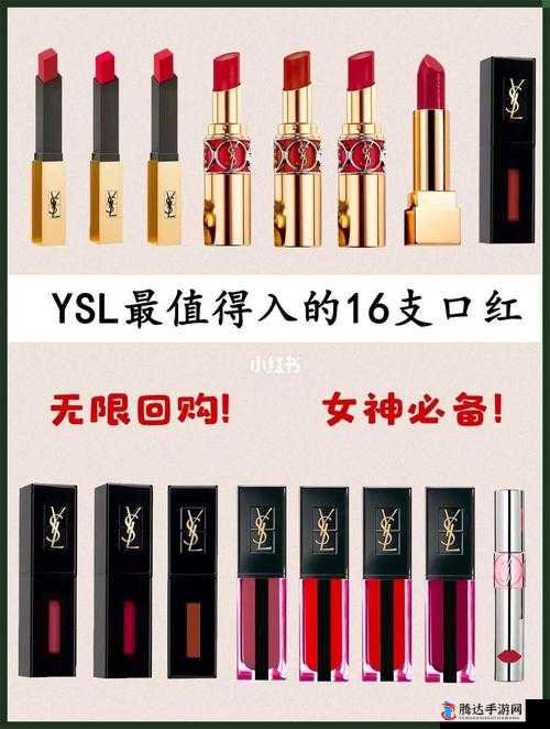 ysl 千色 t9t9t9 观看范围之详细解读与深度分析