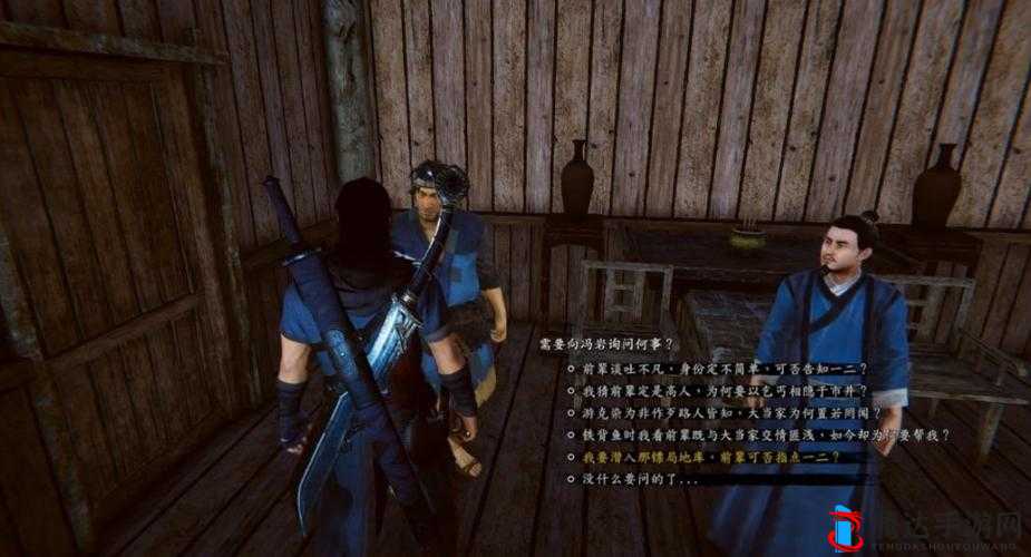 紫塞秋风厨房钥匙的拿取方法介绍