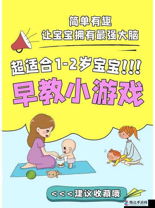 宝宝把腿抬起来靠墙上:一种有趣的亲子互动游戏