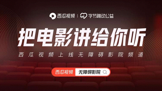 成品短视频 app 下载：全新重磅节目上线，更多精彩电影等你发现