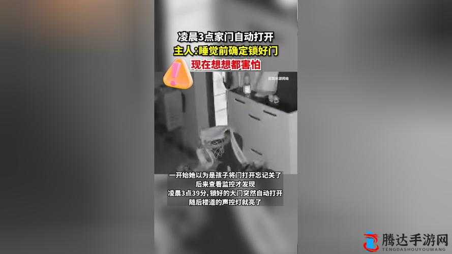 张叔救救我里面有小虫子我好害怕快帮我想想办法呀
