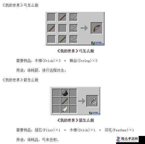 我的世界地下城弓箭玩法全攻略,选择与技巧并重