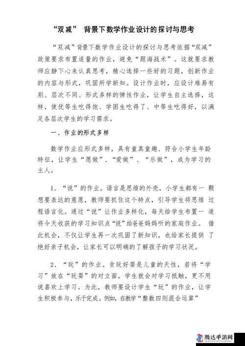 51CG10 相关精彩内容探讨与分享