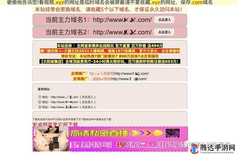 火辣辣福利 APP:汇聚全球精彩视频,让你欲罢不能