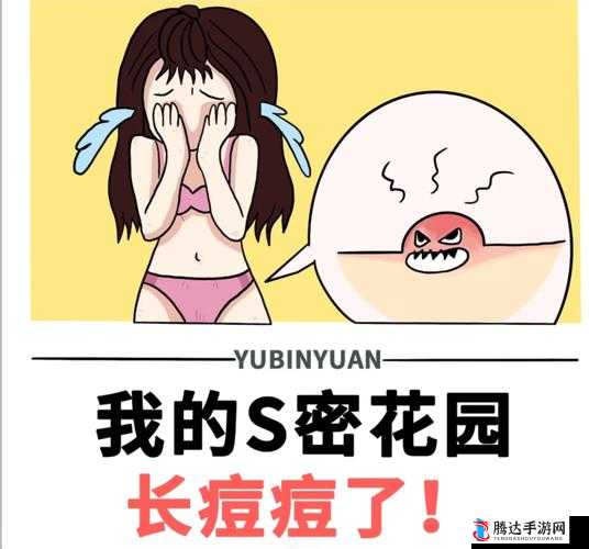 如何自己摸下边才舒服:私密部位探索指南