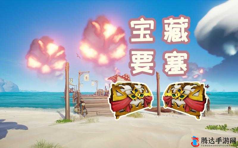 盗贼之海死神宝箱的用途与出售方法攻略