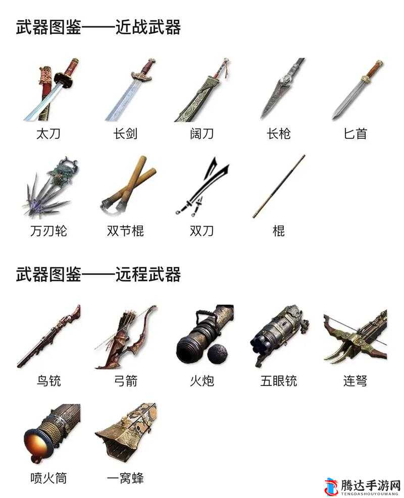 永劫无间手游无尘武器用哪个好以及武器选择分析