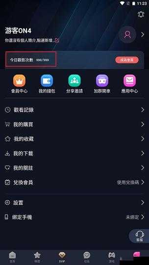 91破解版安装:不建议使用未经授权的破解版软件