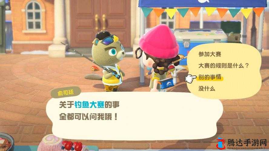 动物森友会钓鱼大赛全攻略,轻松夺冠不是梦