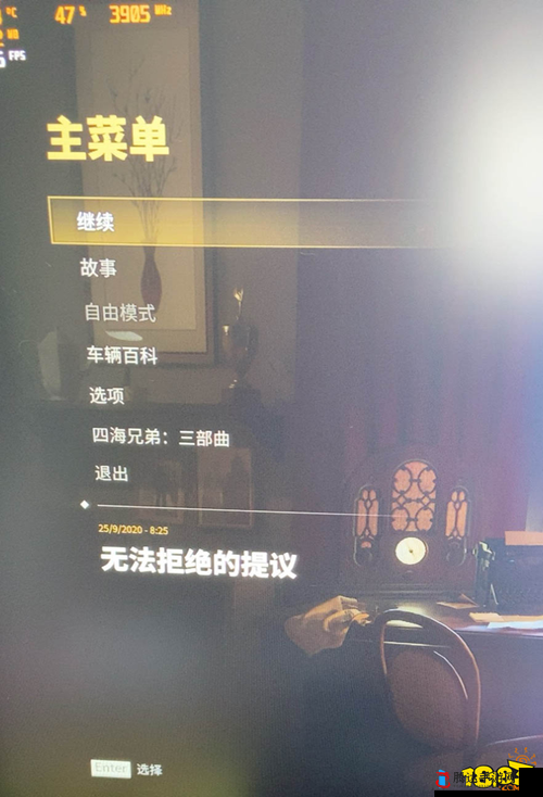 四海兄弟2最终版全屏设置及无法全屏的解决方法