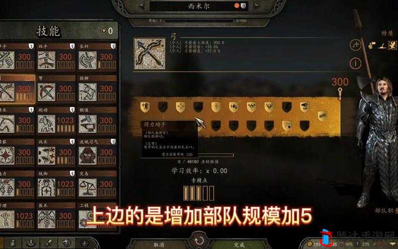 骑马与砍杀2骑射流技能加点全攻略