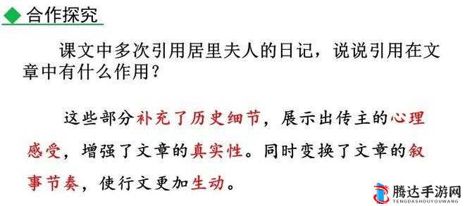 翁止熄痒婉燕是什么相关内容之探究探讨
