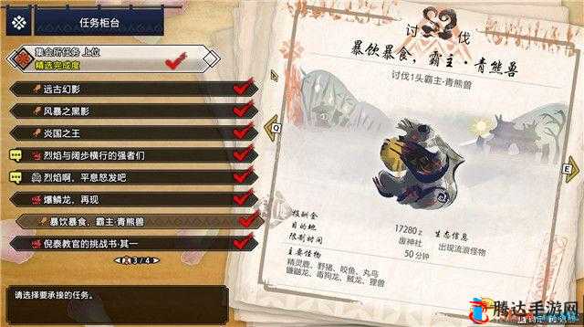亦春秋青鱬BOSS战攻略