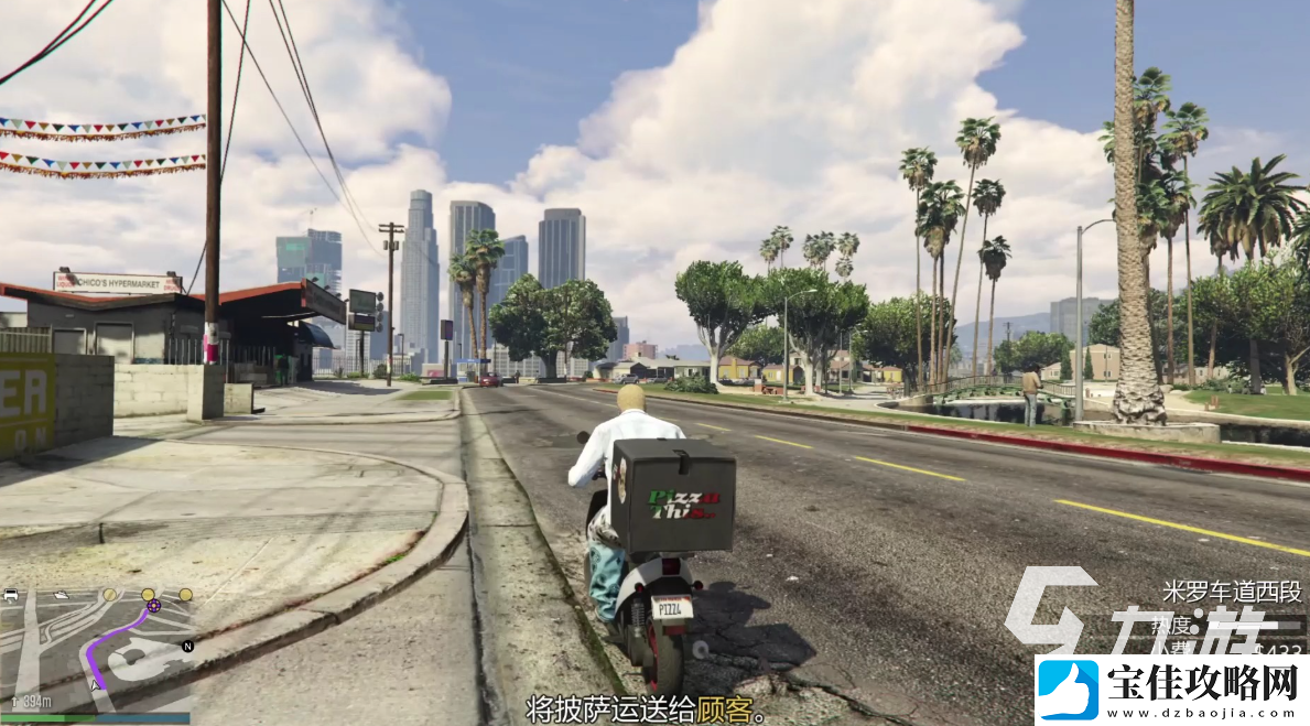 gta5存档下载途径推荐