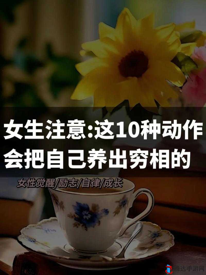 美女 100% 穷变无:揭开财富密码,实现人生逆袭