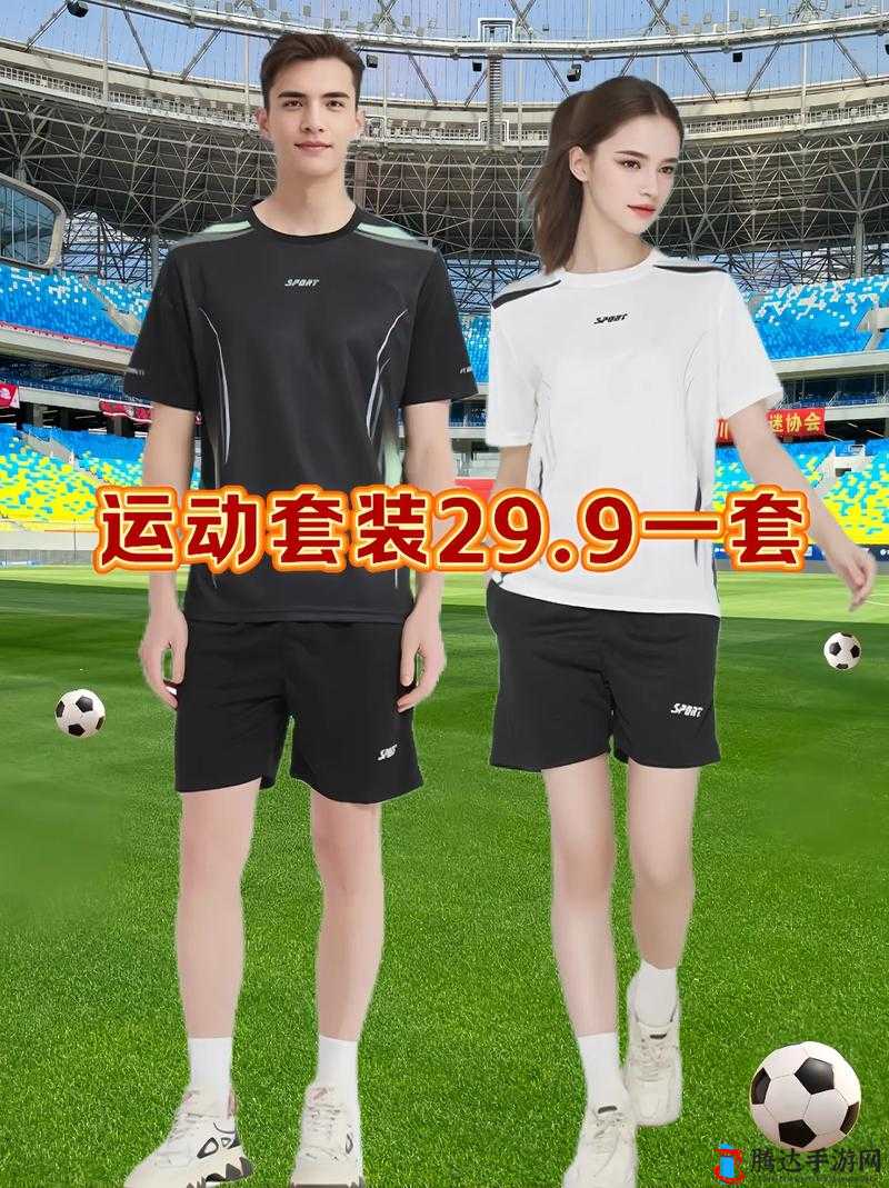 情侣晚上做运动的时候穿什么衣服无广告:实用穿搭指南与建议