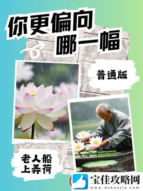 老人船上弄雨荷第13集介绍网友热议