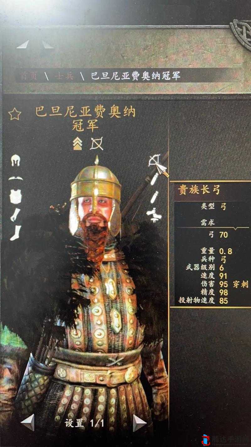 骑马与砍杀2,攻城器械的架设与使用方法