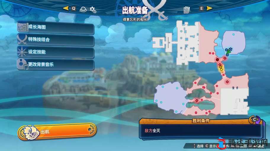 海贼无双4中文设置全攻略,轻松玩转海盗世界